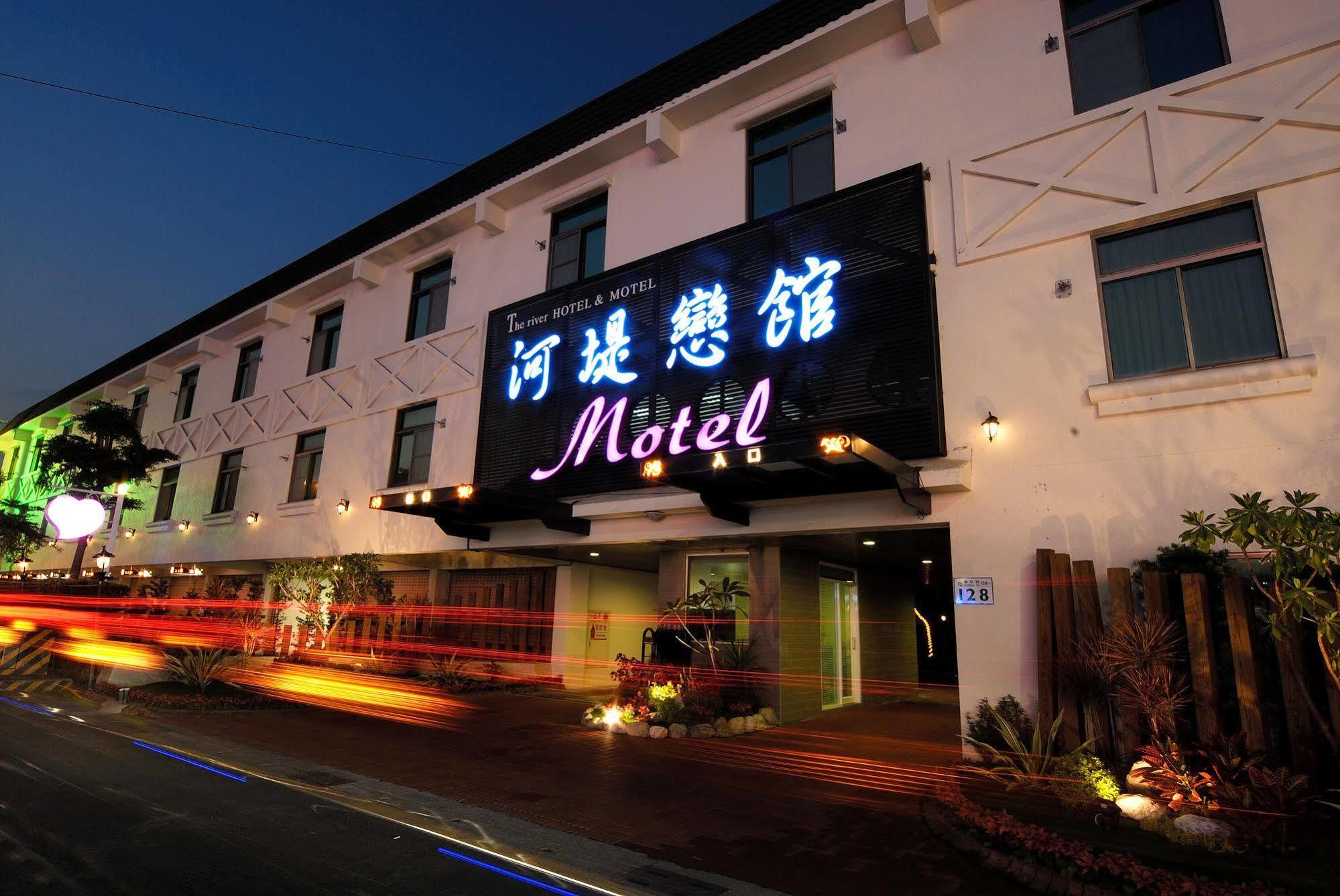 ザ リバーサイド ホテル&モーテル 高雄市 エクステリア 写真